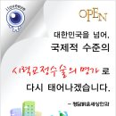 렌즈삽입술(ICL) 100% 만족합니다~ 이미지