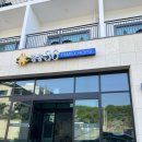 풍경채 스테이온 | 인천 영흥도 여행 36스테이 퀸사이즈 침대 두개 ! 조용하게 쉬기 좋았던 펜션