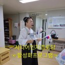 죽고경로당 네이버블로그