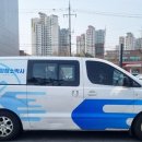 온정청소박사 네이버블로그