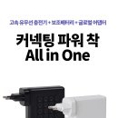 파워텔레콤 이미지