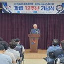 평택도시공사 노동조합 이미지