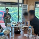 소슬촌마을공동체 | 대전 대덕구 워케이션 2차 대청호가 품은 소슬촌 체험후기