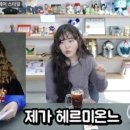 수현머리이야기