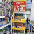 한샘약국 이미지