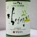 탁 이미지