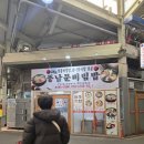 풍남문전주한정식 이미지