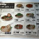 정아야식 이미지