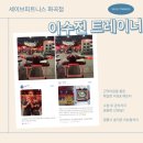 (주) 세이브피트니스 화곡 이미지