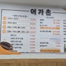 신장개업