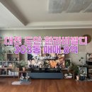 굿모닝한라공인중개사사무소 이미지