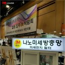 태전체육관 이미지