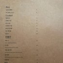금남시장 | 시장 맛집 시메사바와 안키모가 맛있는 성동구 금호동 금남시장 이자카야 오츠쿠리 강추 후기(내돈내산)
