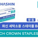 화신세탁소 이미지