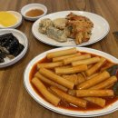 또아분식