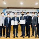 인증경영지원센터