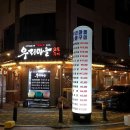 삼뚝PC 이미지