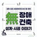 바른설계