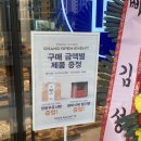 파리바게뜨군산내흥