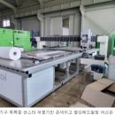 에스에이치테크 이미지