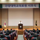 건양대학교병원 이미지