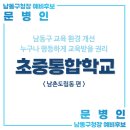 남촌도림동-34 이미지