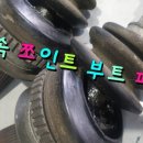 티스테이션 하단점 이미지