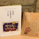 오뚜기직업재활센터