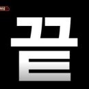 자매홍어찜