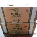 세경농장 | 분변토, 네츄럴가든 구입후기 (세경지렁이농장)