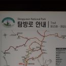 구천동 탐방로 화장실 이미지