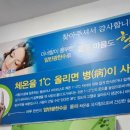 광천탕 이미지