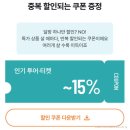 완주힐링로드시티투어 1코스 | 호주 멜버른 여행 2박3일 3박4일 일정 코스 추천 퍼핑빌리 투어 그레이트오션 자유여행 당일치기