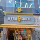 동탄역 2시간 무료 주차 가능한 메가커피 동탄우성르보아시티점