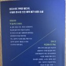 하늘과땅 | 하늘과 땅의 방정식 Q1. 복제된 학교를 탈출 하시오