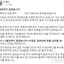 정의당 '탈당 러시'에 '탈당 거부' 운동…"목소리 내줘 고맙다" 이미지