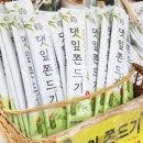 죽공예할인매장