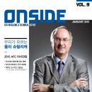 온사이드 이미지