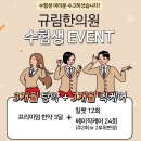 정안스파클 | 다이어트환 광주 규림한의원 한방성형으로 예뻐지자