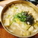 가야손칼국수