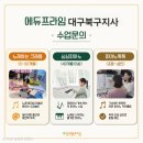 신나는플러스에듀어학원 | [레슨후기]4세부터 노크 시작/ 6세부터 싱싱피아노 시작하여 현재 2학년 되어 피아노톡톡 레슨중/즐기는...
