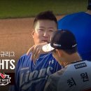 KBO 삼성 vs KT 6.10수 이미지