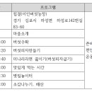 허들농장 이미지