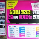 으뜸플러스안경 여수점 이미지