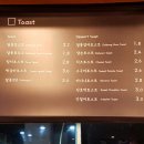 달봉토스트