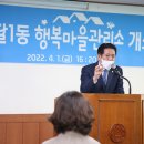 안양행복마을 이미지