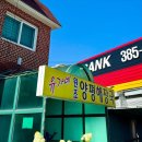유가네양평해장국 | [고양 덕양 맛집] 갈수록 더 깊고 맛있어지는 해장국, 유가네원조양평해장국 솔직 후기