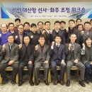 화주 이미지