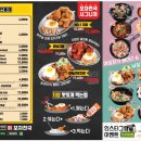 포차천국 이미지