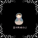 톡톡블럭방 이미지